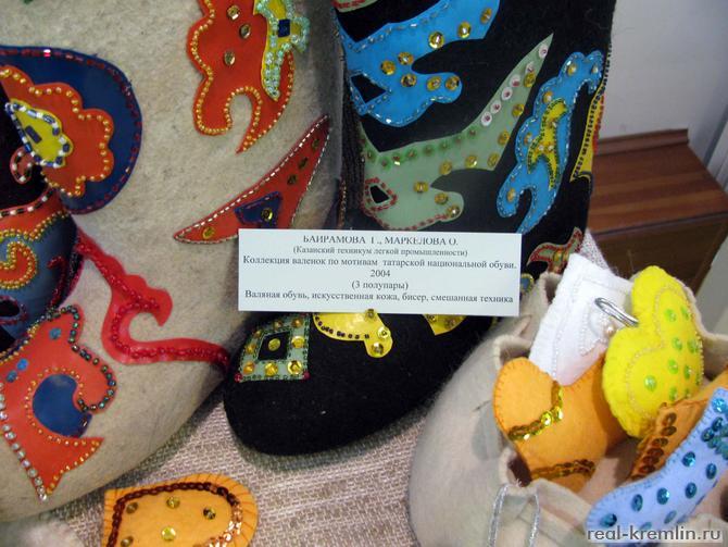 Коллекция валенок по мотивам татарской национальной обуви. 2004