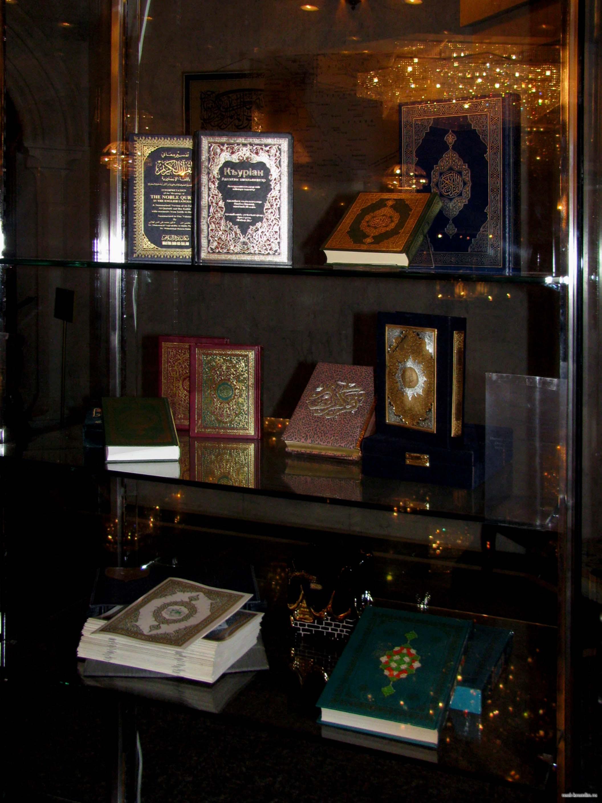 Кораны, изданные в Северной Африке и Саудовской Аравии