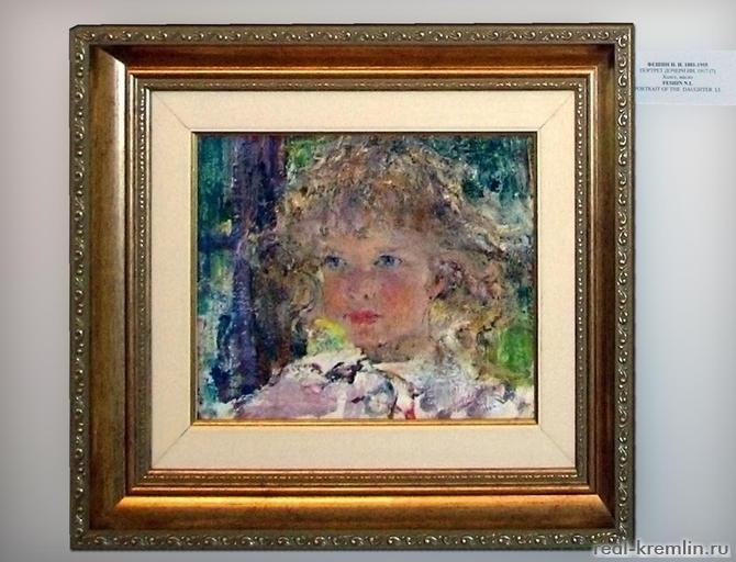 Портрет дочери ИИ. 1917 (?)