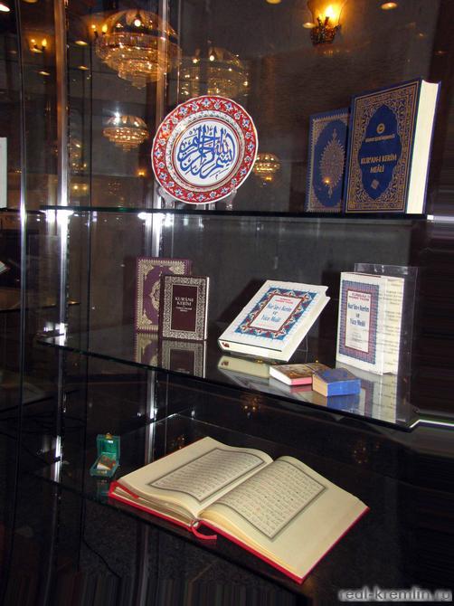 Кораны, изданные в Турецкой Республике