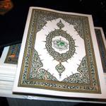 Кораны, изданные в Саудовской Аравии_1239