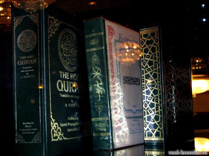 Кораны, изданные в Западной и Восточной Европе_1272