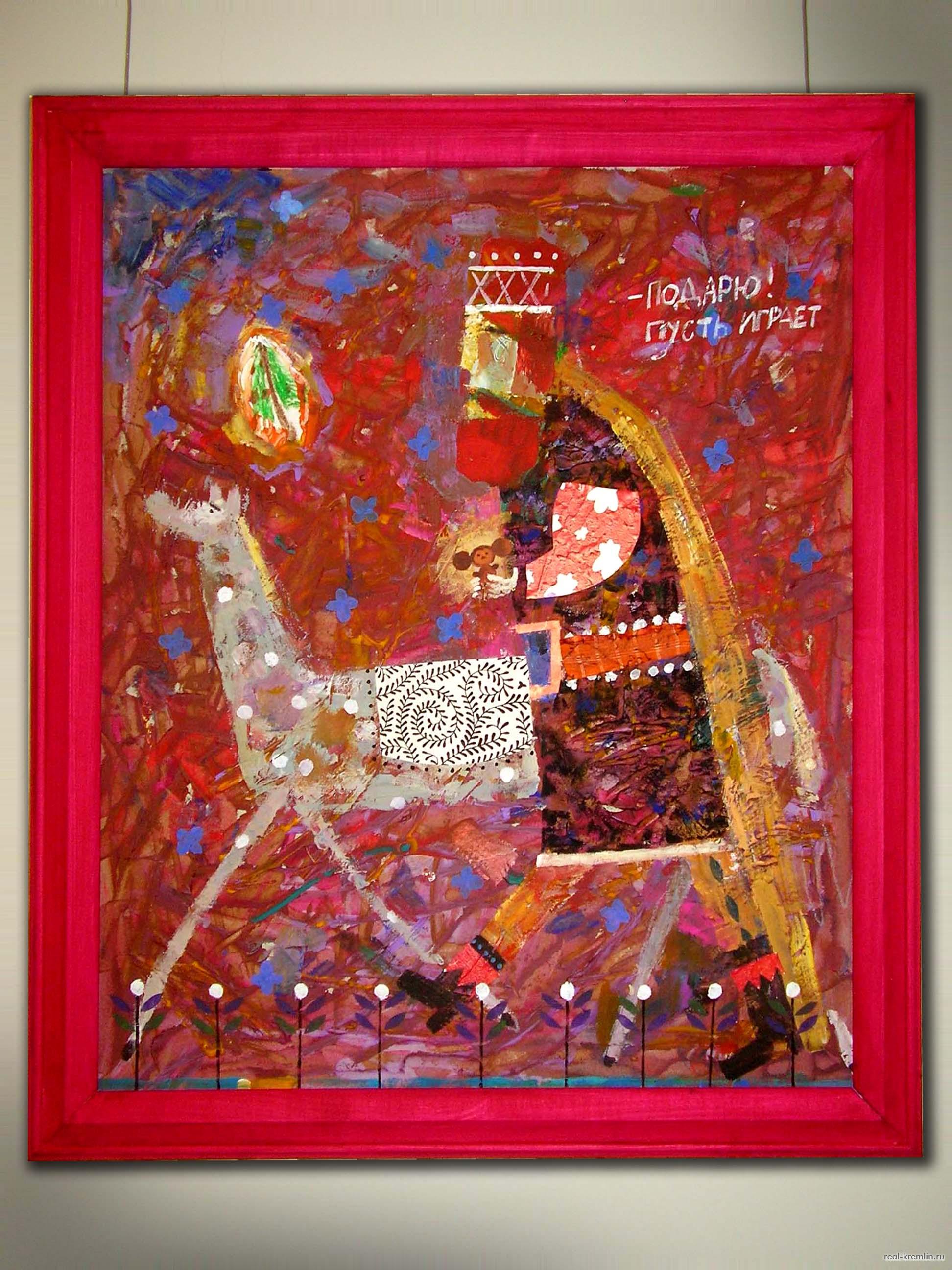 Покалёв Максим «Волхвы»2007,  триптих