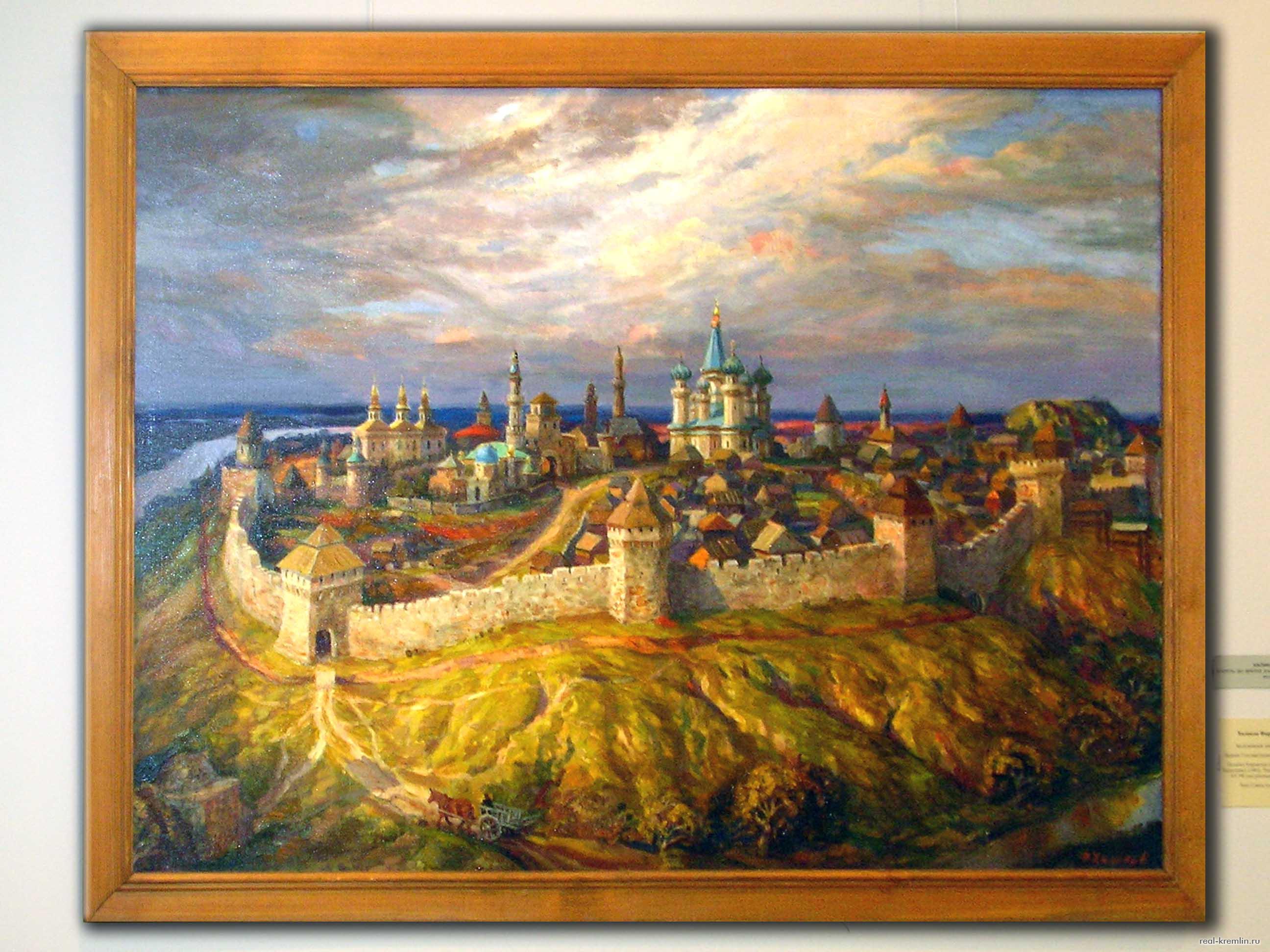 Кремль во время Казанского ханства