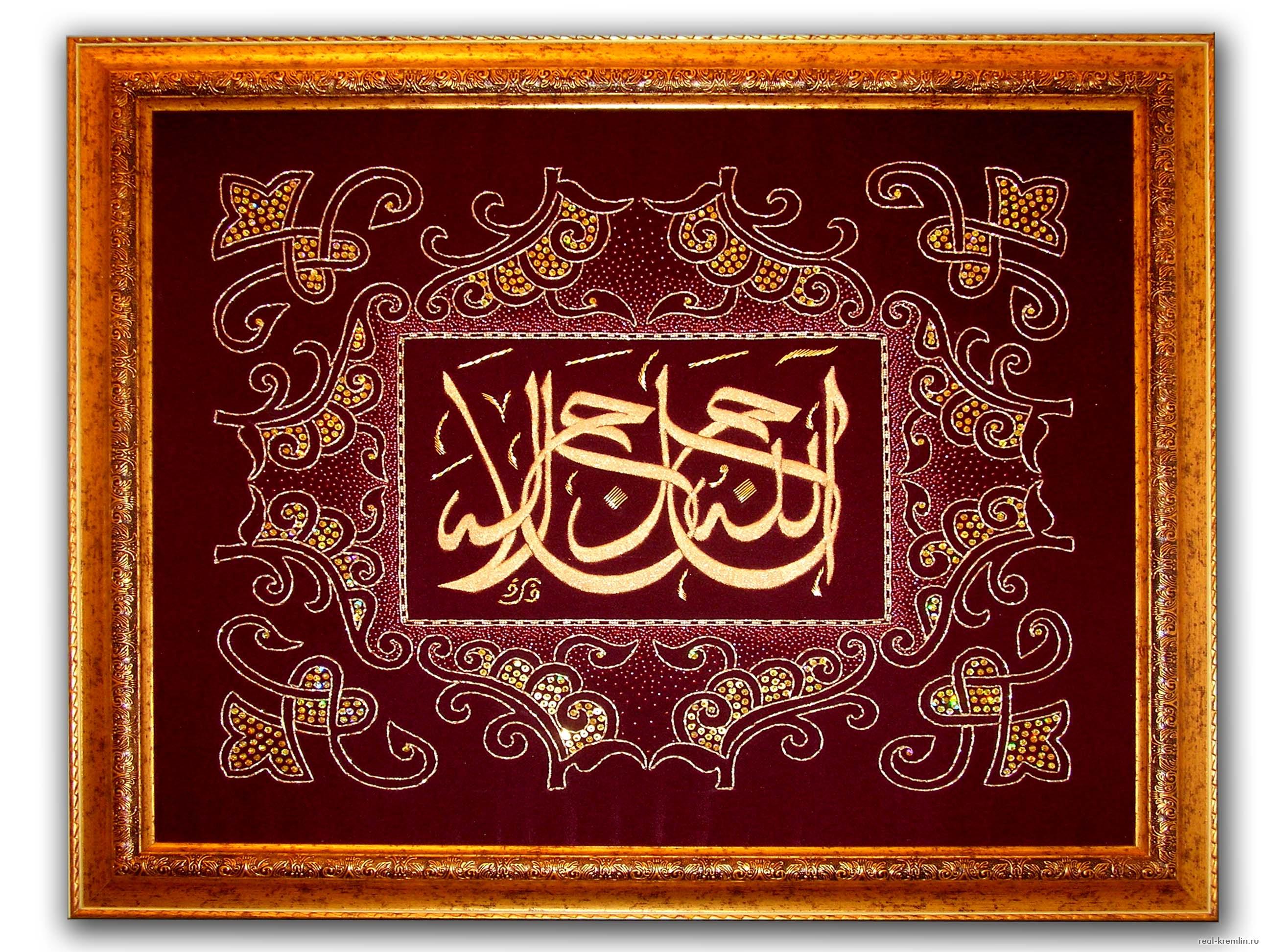 Шамаиль «Аллах великолепен в величии своём» 2008