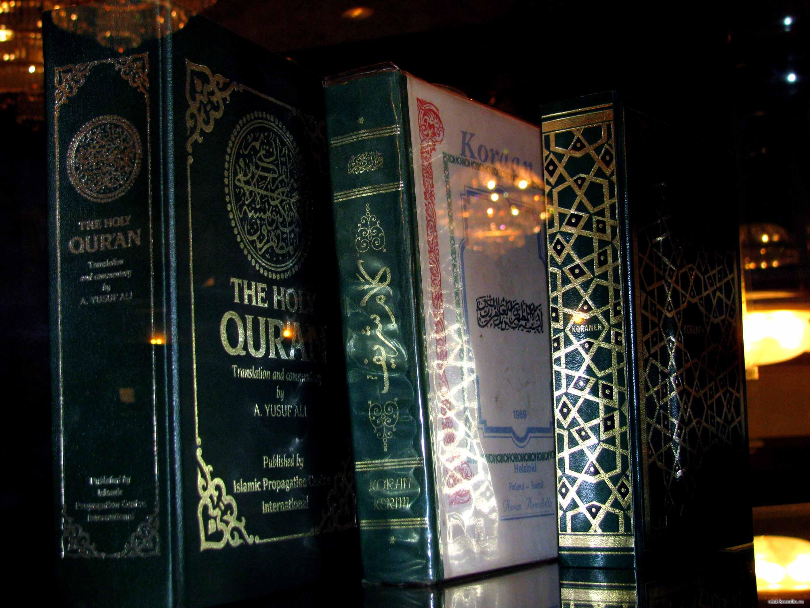 Кораны, изданные в Западной и Восточной Европе_1272