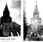 Спасская башня с надвратной Спасской церковью